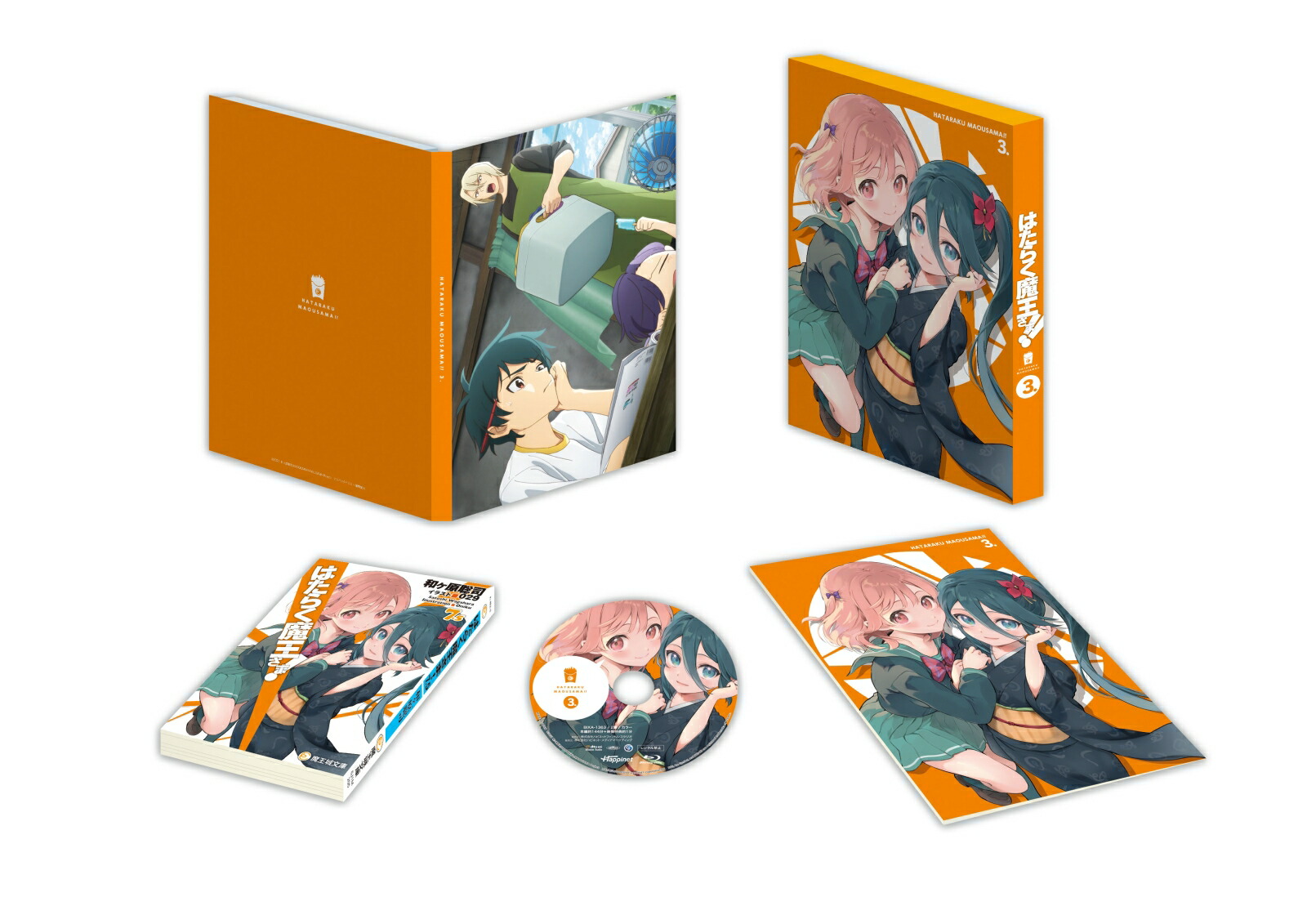 ブックス: はたらく魔王さま!! 3【Blu-ray】 - 和ヶ原聡司 - 4907953222649 : DVD