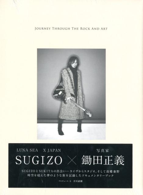 JOURNEYTHROUGHTHEROCKANDARTSUGIZO×[鋤田正義]