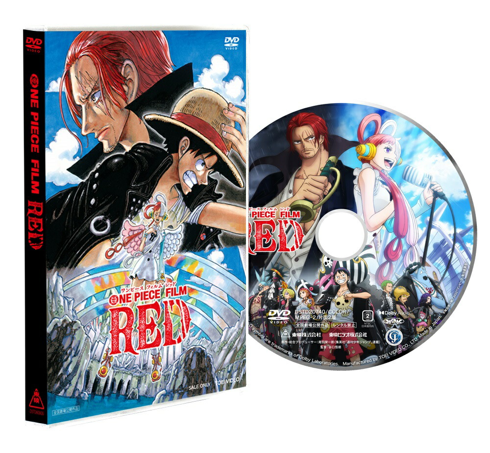 楽天ブックス: ONE PIECE FILM RED スタンダード・エディション 谷口悟朗 尾田栄一郎 4988101222650  DVD