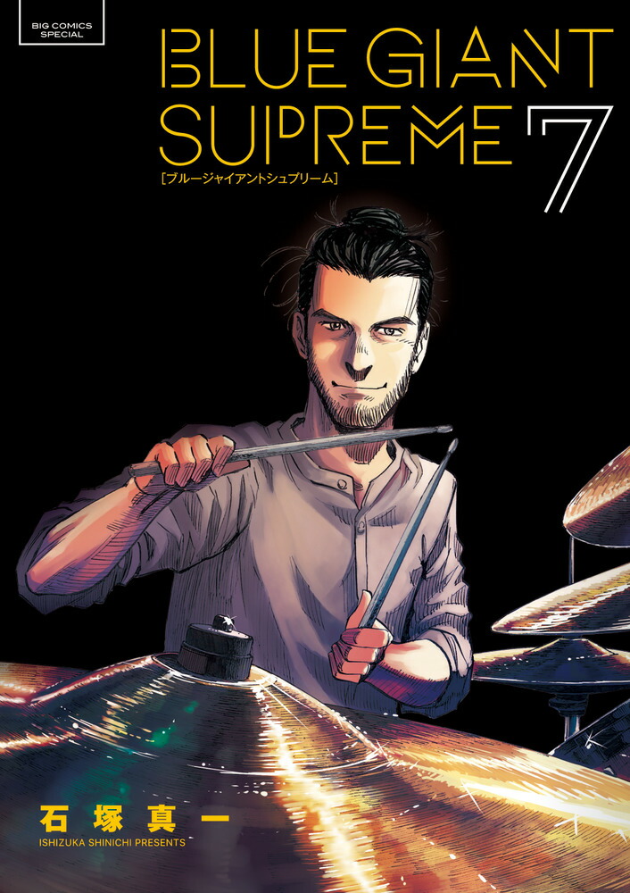 BLUEGIANTSUPREME��7�ˡʥӥå����ߥå�����[���Ϳ���]