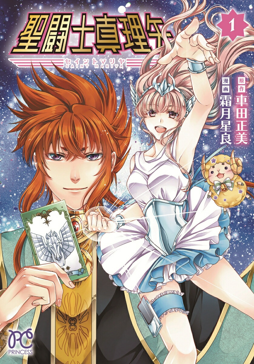 ��Ʈ�ο�����1�ʥץ�󥻥������ߥå�����[��������]