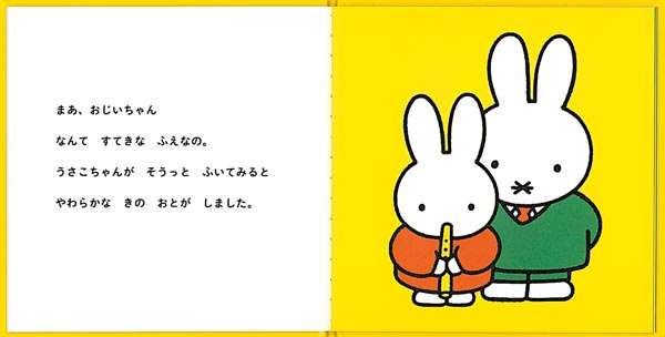 Ȥդʥ֥롼ʤγܡ[ǥå֥롼]