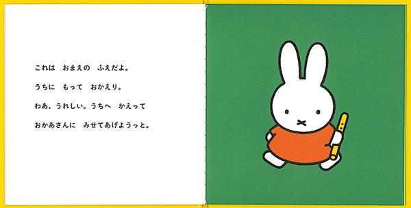 Ȥդʥ֥롼ʤγܡ[ǥå֥롼]