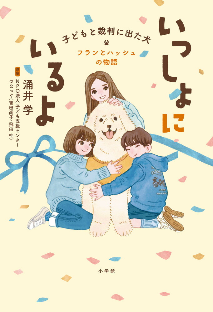 ���ä���ˤ���衼�Ҥɤ�Ⱥ�Ƚ�˽Ф����ե��ȥϥå����ʪ��[Ͱ���]