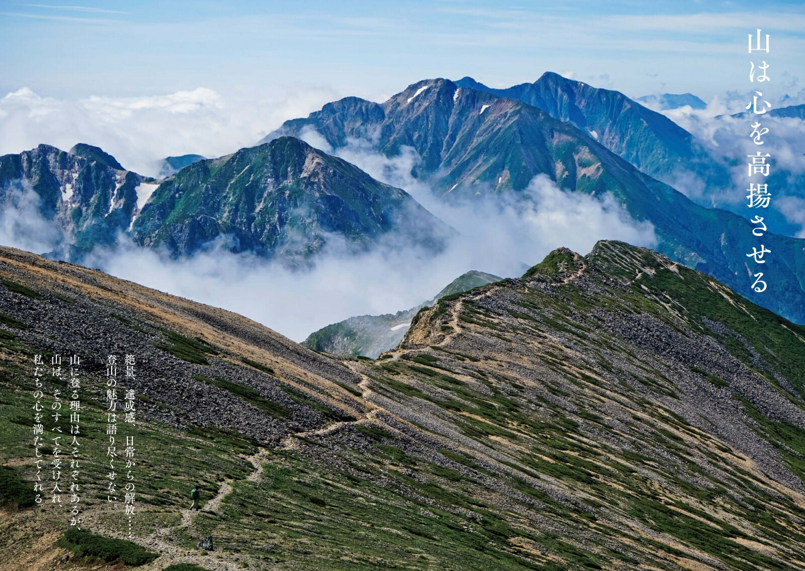 楽天ブックス: 新しい登山の教科書 - 栗山 祐哉 - 9784262162652 : 本