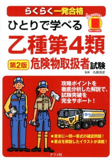 ҤȤǳؤ٤벵4ʪ谷Ի2Ǥ餯餯ȯ[]