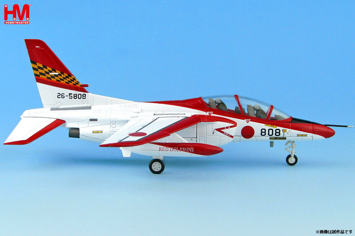 ホビーマスター 1/72 航空自衛隊 T-4 “レッドドルフィン 第32教育飛行隊” 【HA3904】 (ミニカー)画像