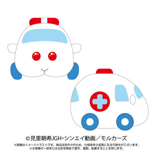 楽天ブックス Puipuiモルカー 抱っこぬいぐるみ 救急モルカー 玩具 ゲーム