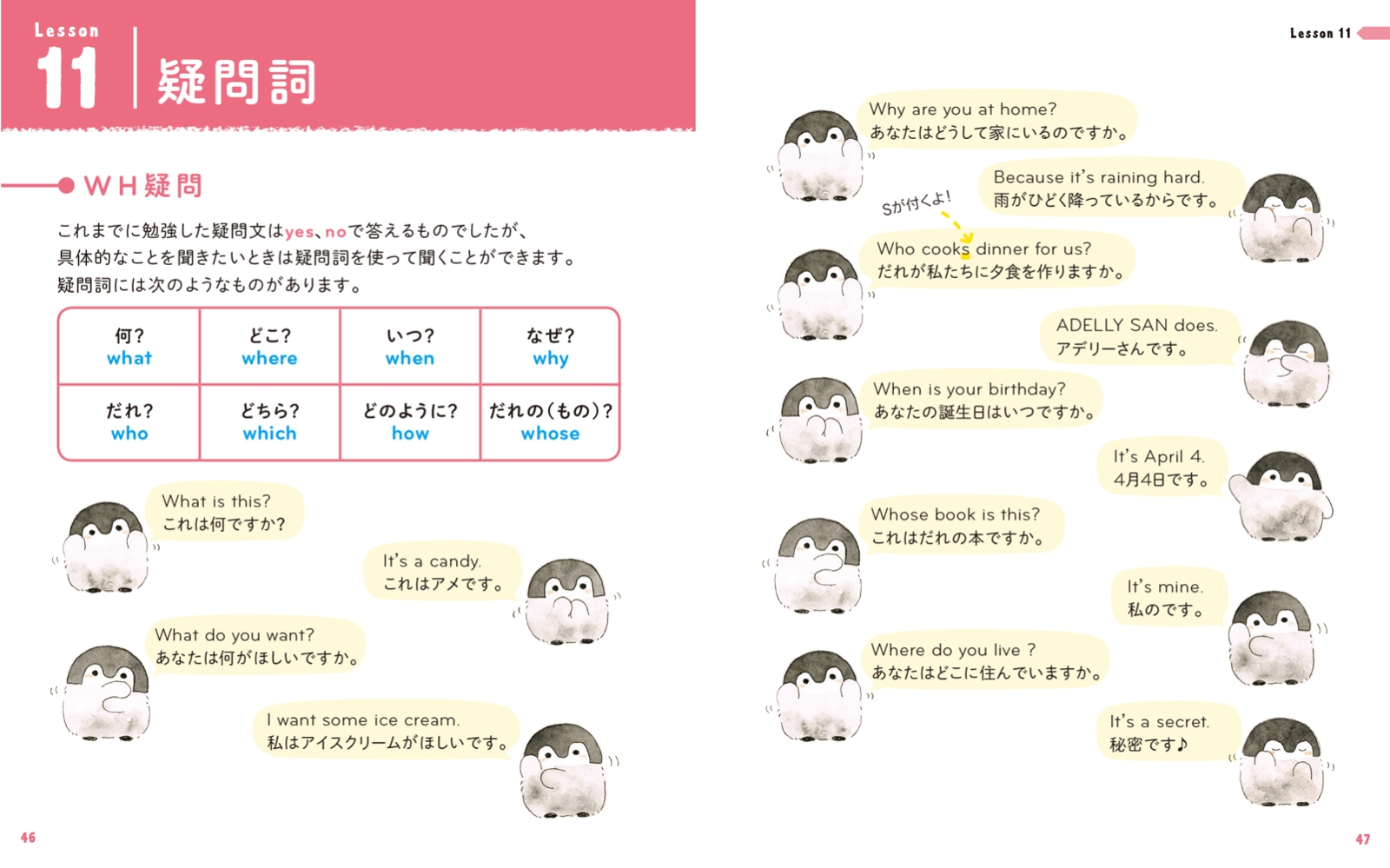 楽天ブックス コウペンちゃんと中学英語をおさらいする本 るるてあ 9784046022653 本