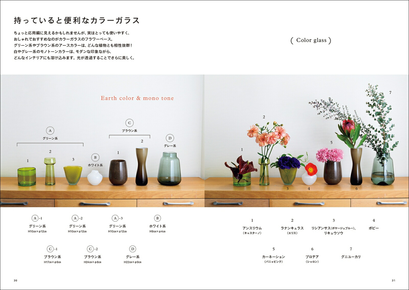 �֤ȴ����Ũ�ʹ�碌��12����νܤβ֤��狼��޴��դ�[����ŵ��]