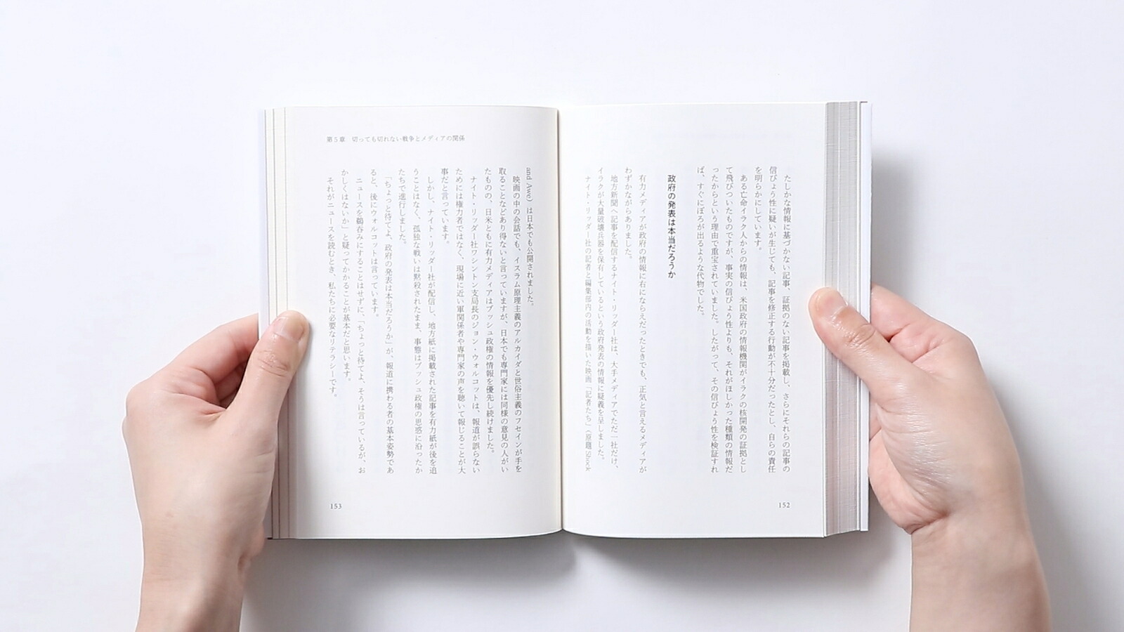Z世代は戦後初めて銃をとる世代になるかもしれない[丹羽宇一郎]