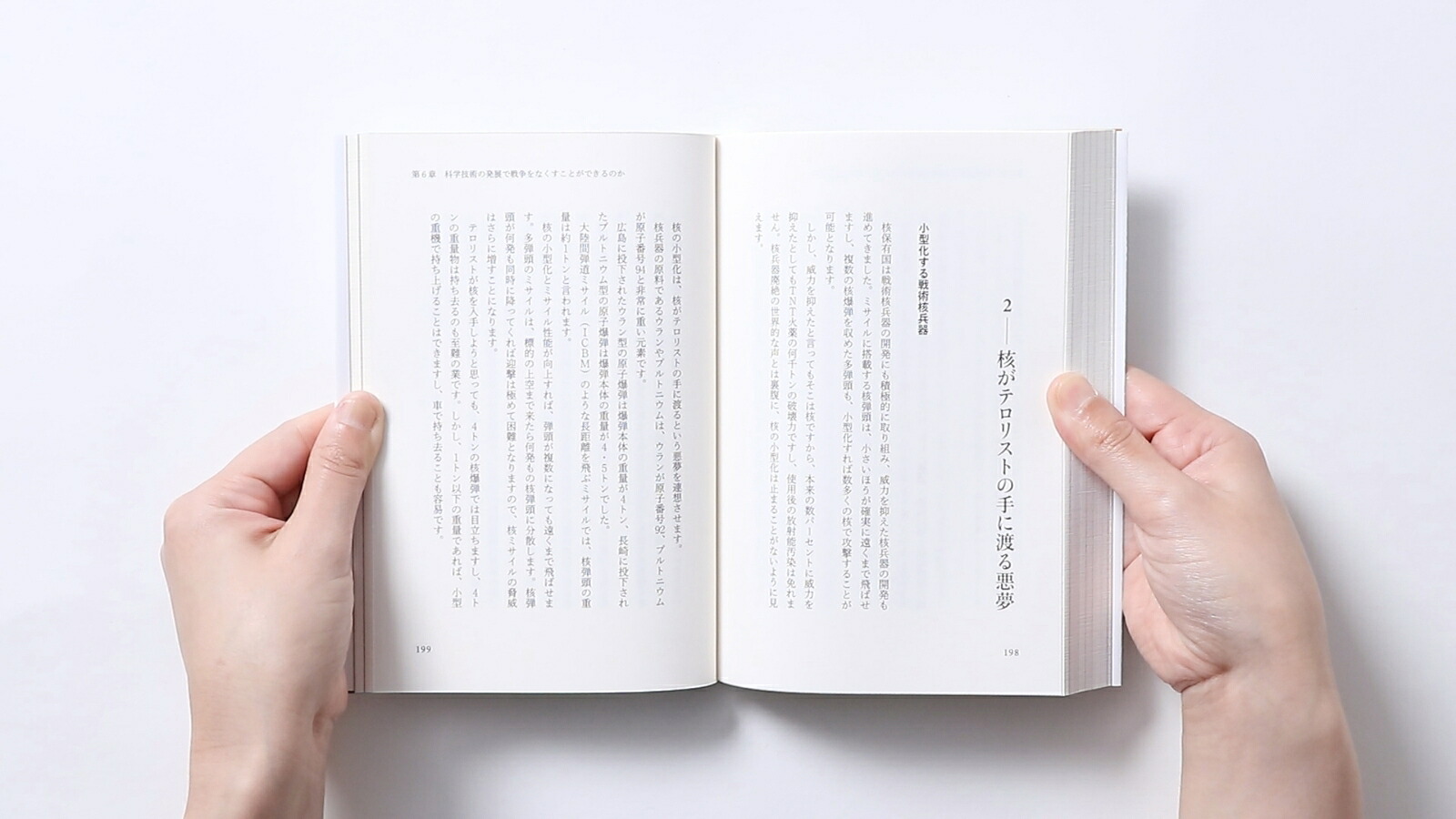 Z世代は戦後初めて銃をとる世代になるかもしれない[丹羽宇一郎]