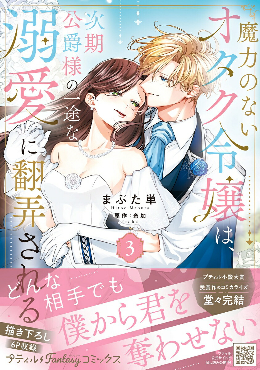 ���ϤΤʤ����������ϡ����������ͤΰ��Ӥ�Ů������Ϯ�����3�ʥץƥ���ե��󥿥������ߥå����ץƥ���ե��󥿥������ߥå���CMPTF20��[�ޤ֤�ñ]