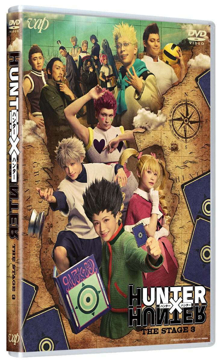『HUNTER×HUNTER』THE STAGE 3画像
