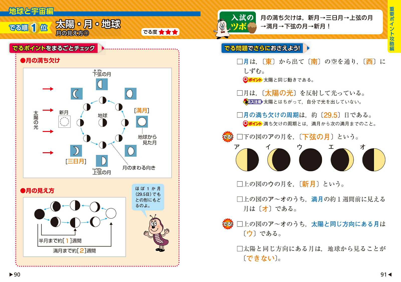 �������Ǥ��ݥ��Ǥ�����ưʪ����ʪ���ϵ�ȱ���[��ʸ��]