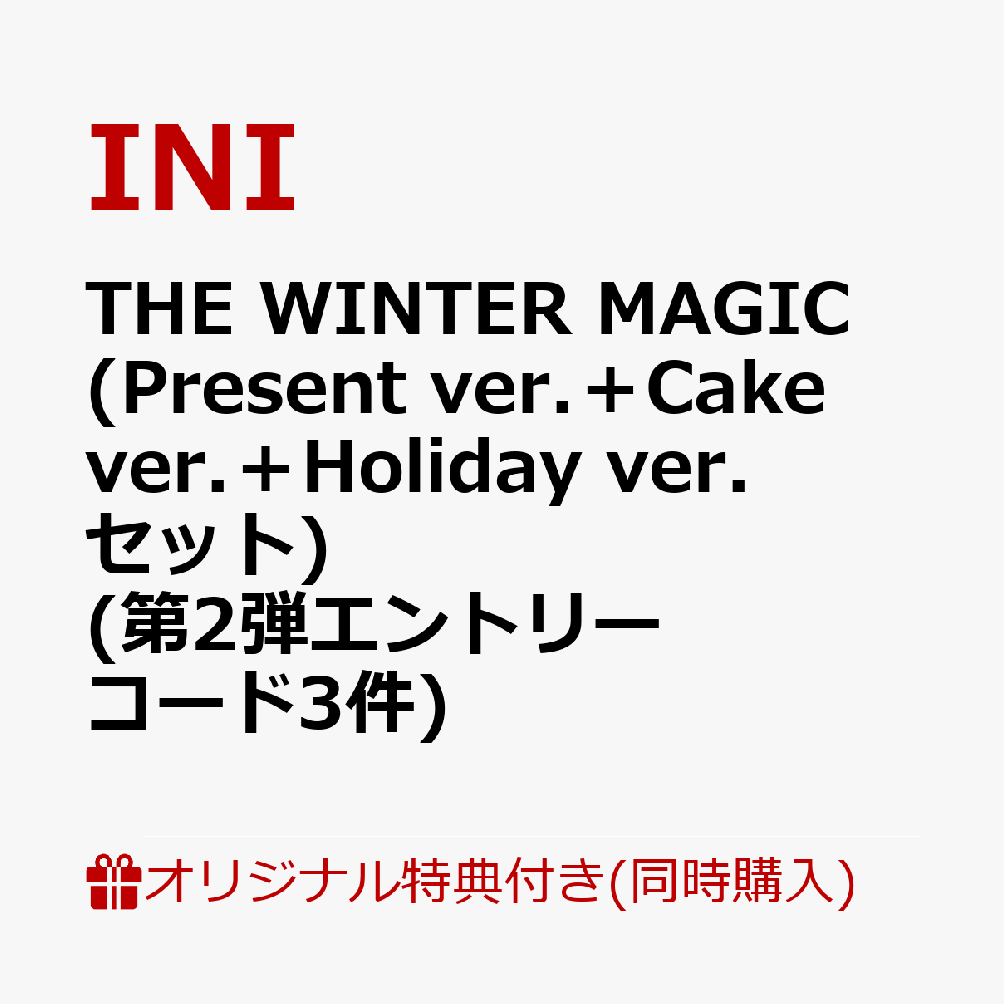 楽天ブックス: 【楽天ブックス限定同時購入特典+先着特典