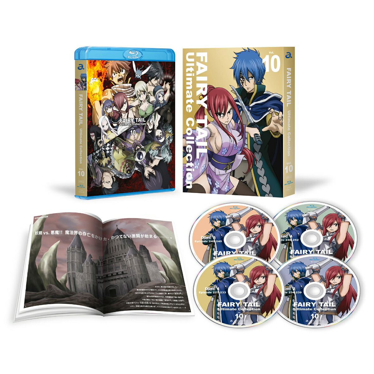 海外最新 Fairy Tail Ultimate Collection Vol 10 Blu Ray 高い品質 Www Most Gov La