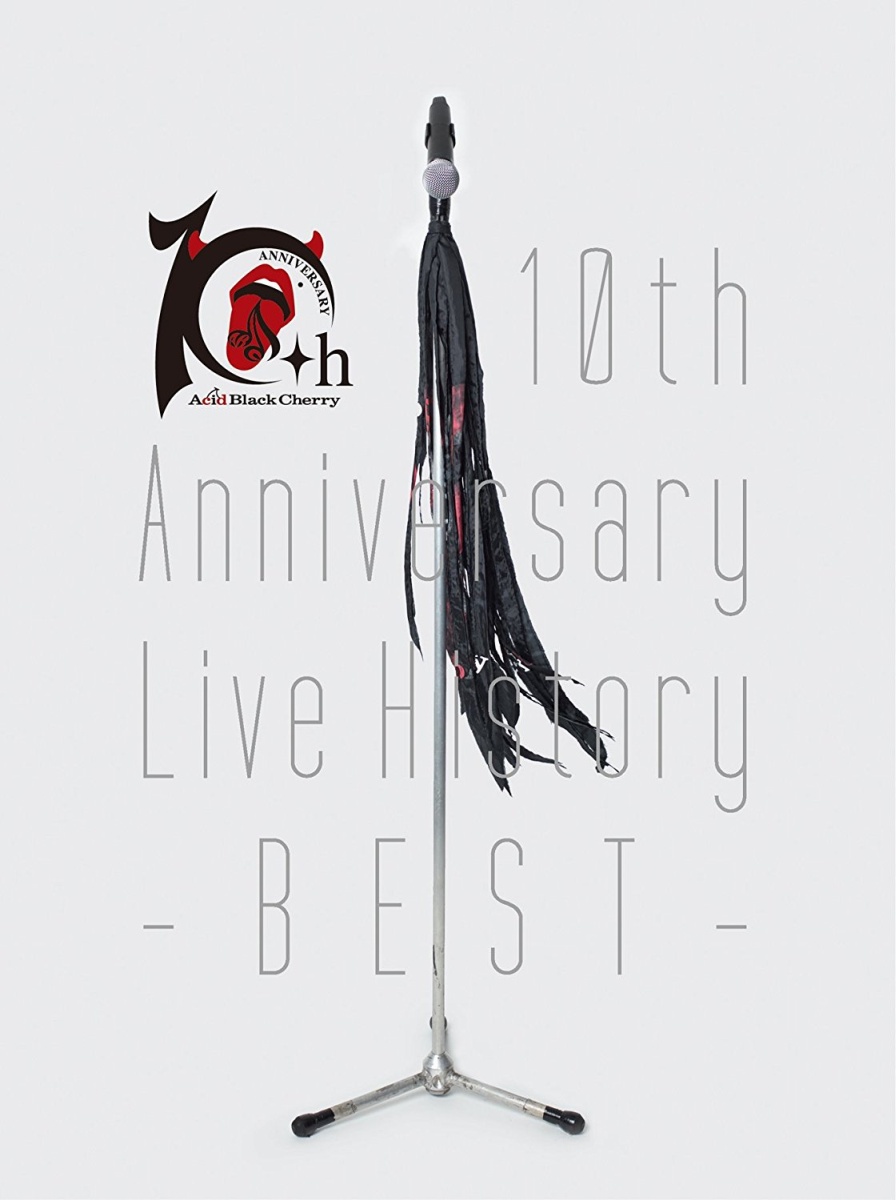 楽天ブックス: 10th Anniversary Live History -BEST- - Acid Black