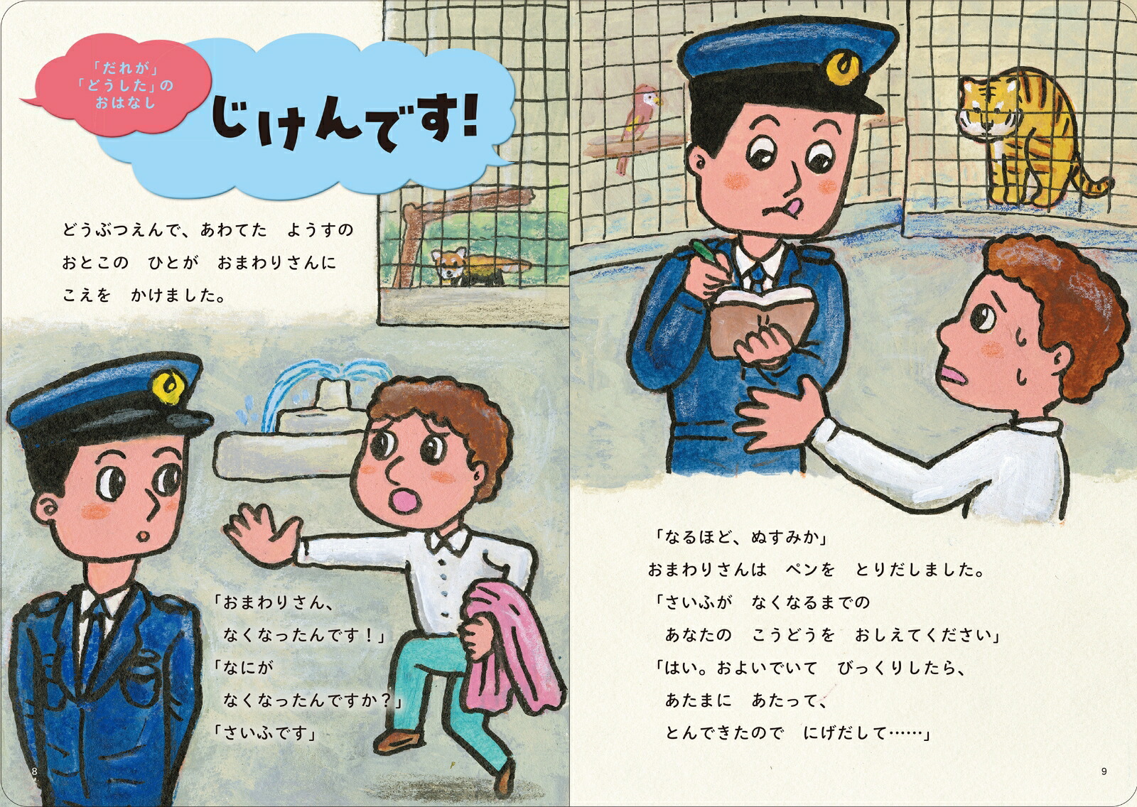 󤰤ܸϤߤߤȤФΤ25[й]