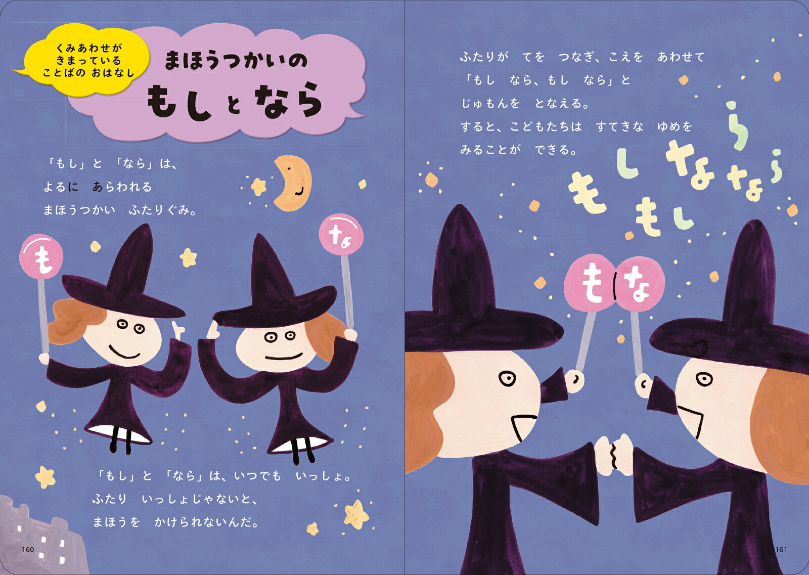 󤰤ܸϤߤߤȤФΤ25[й]