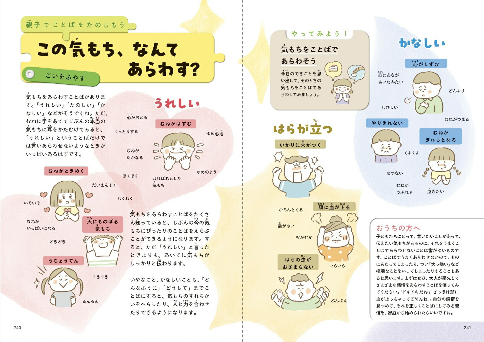 󤰤ܸϤߤߤȤФΤ25[й]