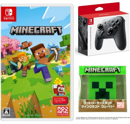 ڥåȾʡMinecraftNintendoSwitch+NintendoSwitchProȥ顼+ȥ顼ɥޥ󥯥եȥ꡼ѡ