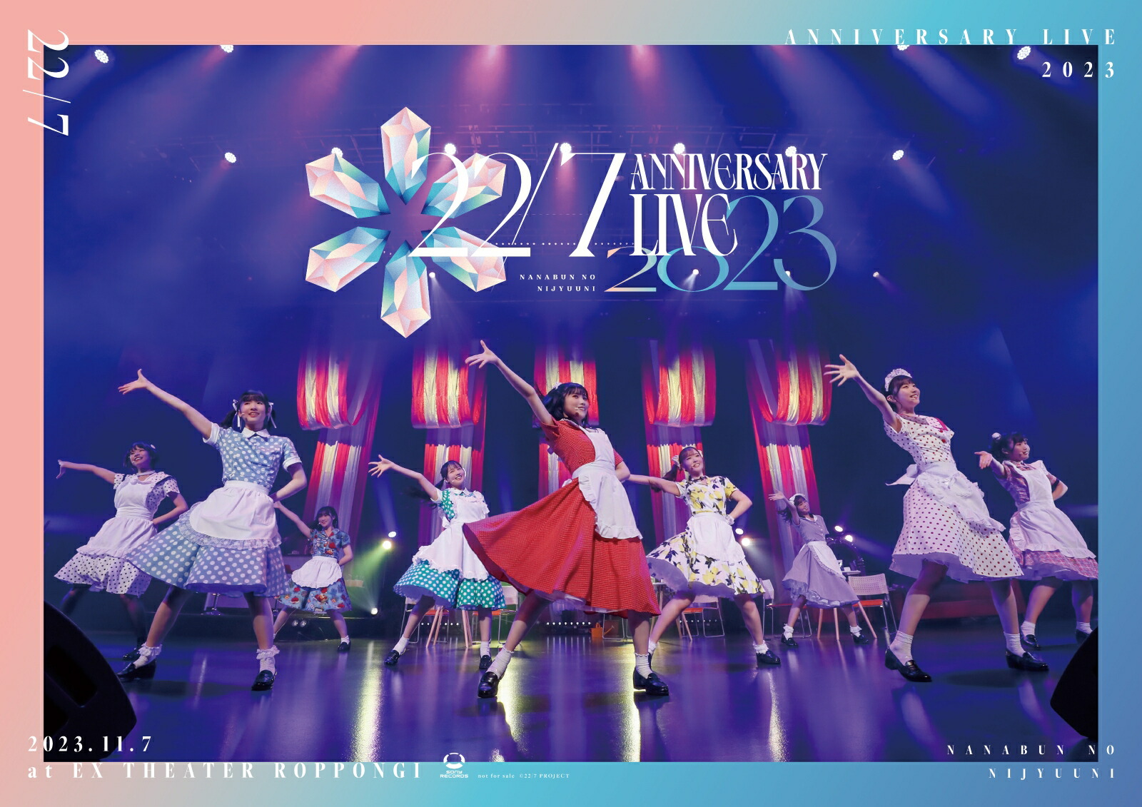 22/7 LIVE at EX THEATER ROPPONGI 〜ANNIVERSARY LIVE 2023〜(通常盤)【Blu-ray】画像