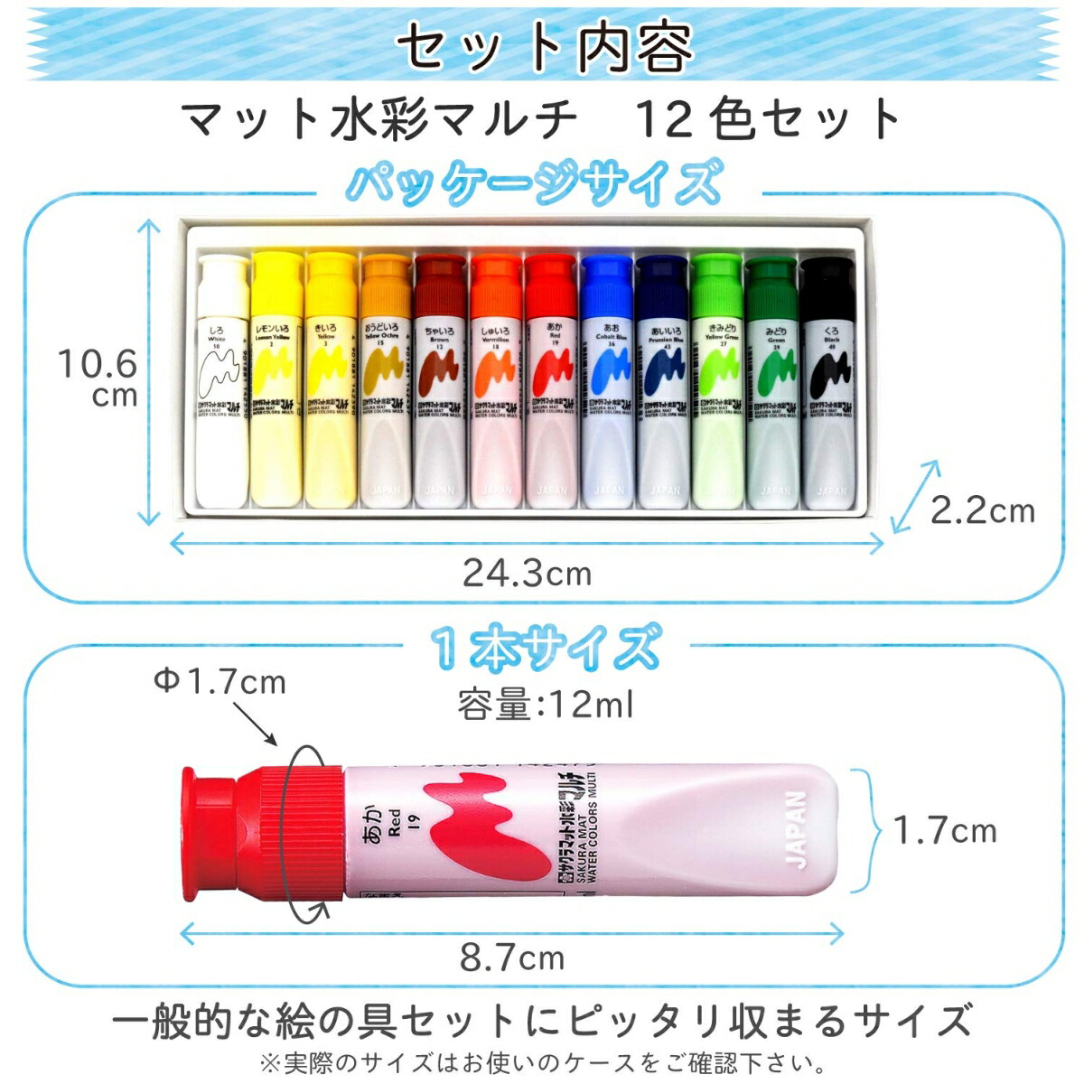 楽天ブックス 水彩絵の具 マット水彩マルチ12色 12ml ポリチューブ入り 書画材 本