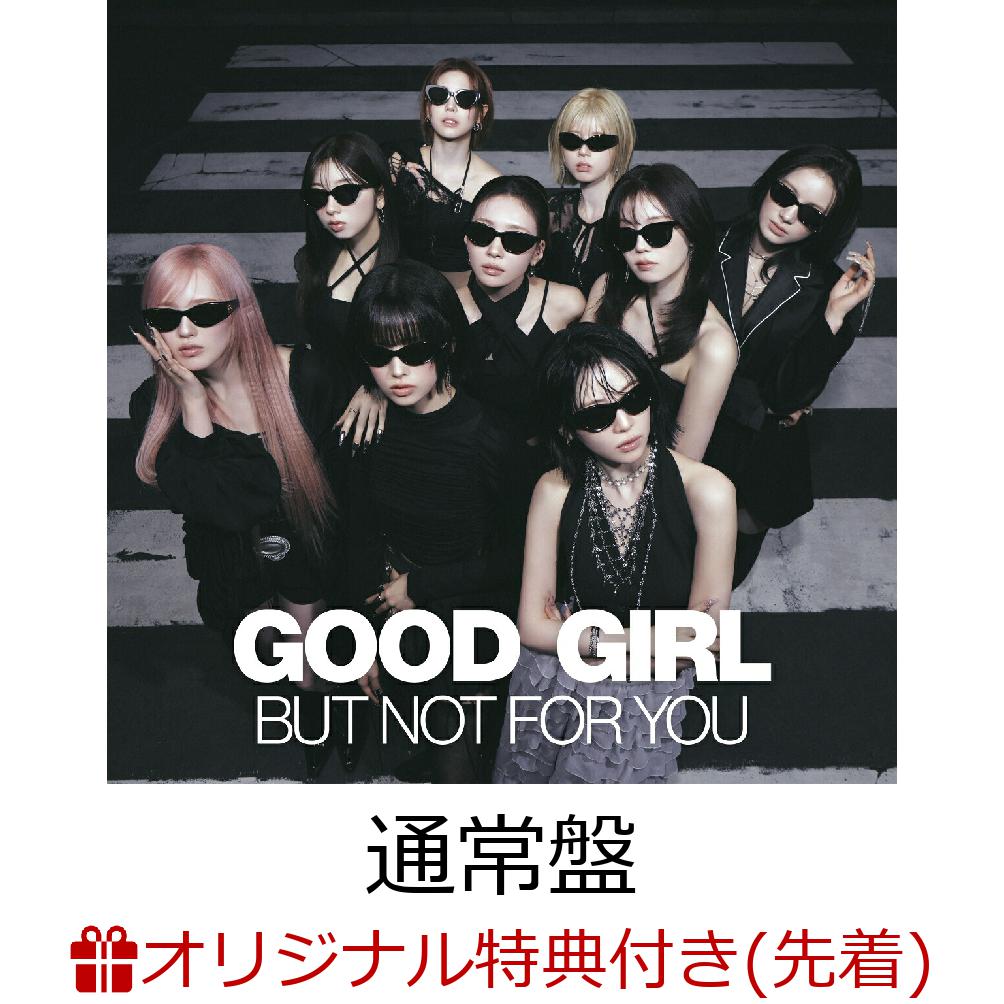 楽天ブックス: 【楽天ブックス限定先着特典】【クレジットカード決済