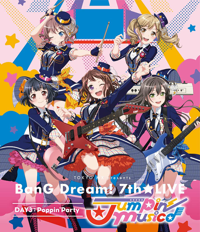 TOKYO MX presents 「BanG Dream! 7th☆LIVE」 DAY3:Poppin'Party「Jumpin' Music♪」【Blu-ray】画像