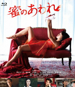 週刊真木よう子 ひなかの金魚：未使用品DVD 真木よう子/週刊真木よう子 ひなかの金魚