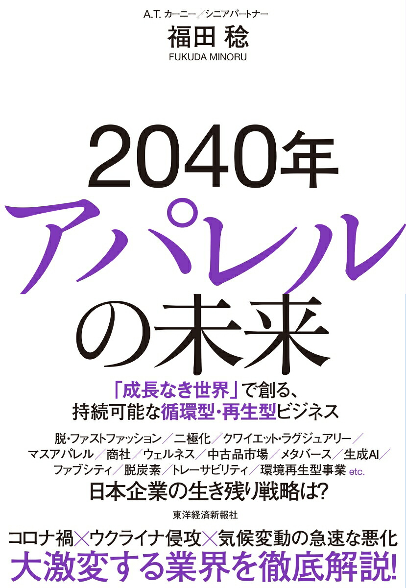 2040ǯѥ̤ĹʤפϤ롢³ǽʽ۴ķӥͥ[ʡ̭]