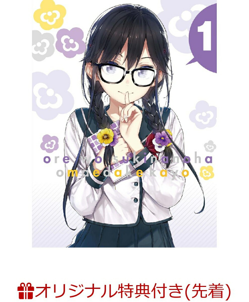 �ڳ�ŷ�֥å�������������ŵ��������ŵ�۲��򹥤��ʤΤϤ�����������1(��������������)(���̼̥ݥ��ȥ����ɡܥ��ꥢ�ݥ������դ�)[�����統]