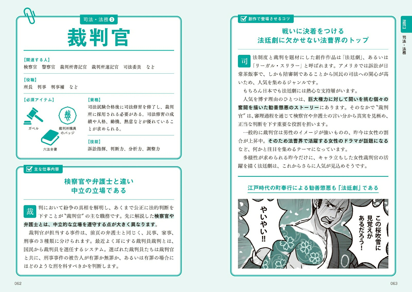 ����饯��������ǻȤ��륯�ꥨ�������Τ���ο��Ȥ��ȿ���ŵ[�����]