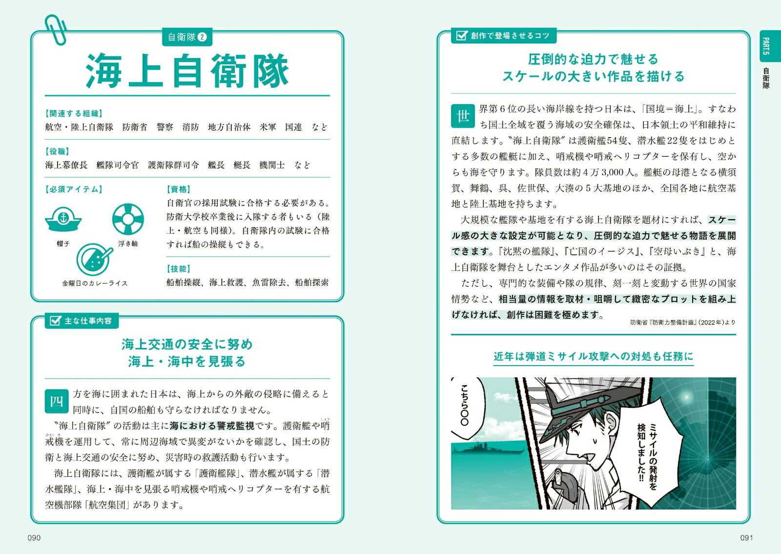 ����饯��������ǻȤ��륯�ꥨ�������Τ���ο��Ȥ��ȿ���ŵ[�����]