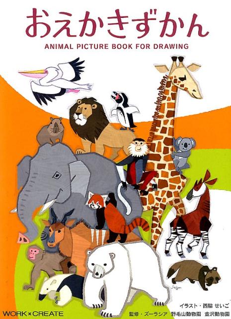 ���������������WORK��CREATE���꡼����[���Ƥ�����]