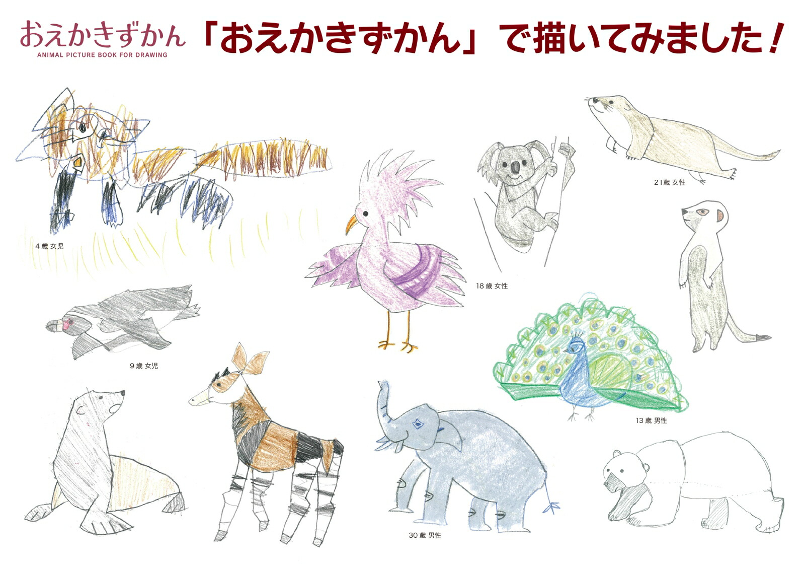 ���������������WORK��CREATE���꡼����[���Ƥ�����]