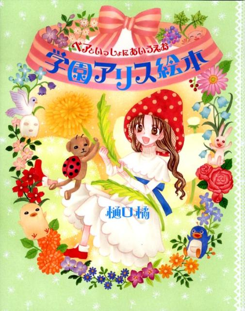 ◎東方project 旧作アリス手描きイラスト◎｜コミック、アニメグッズ
