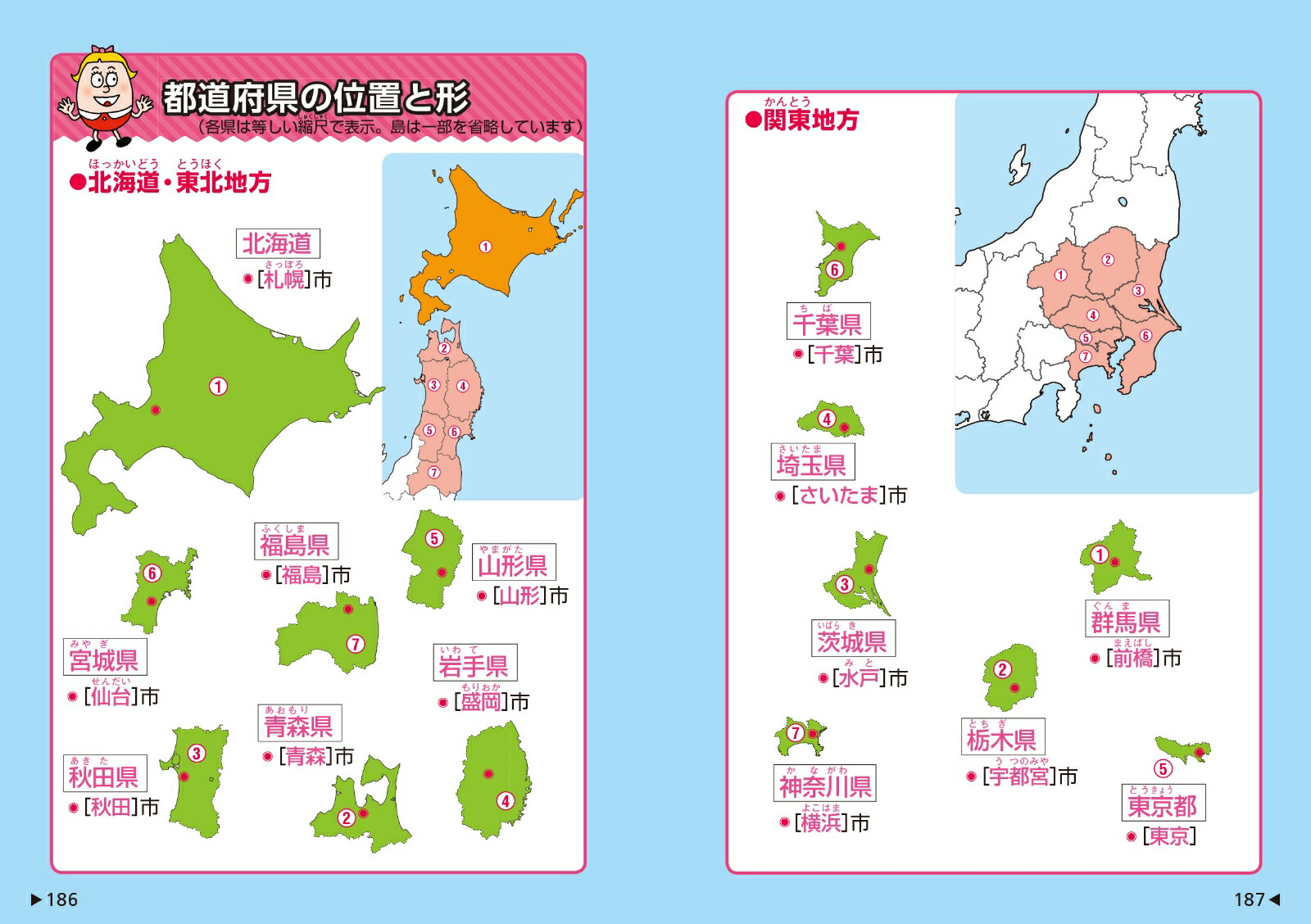 �������Ǥ��ݥ��Ǥ�Ҳ�����[��ʸ��]