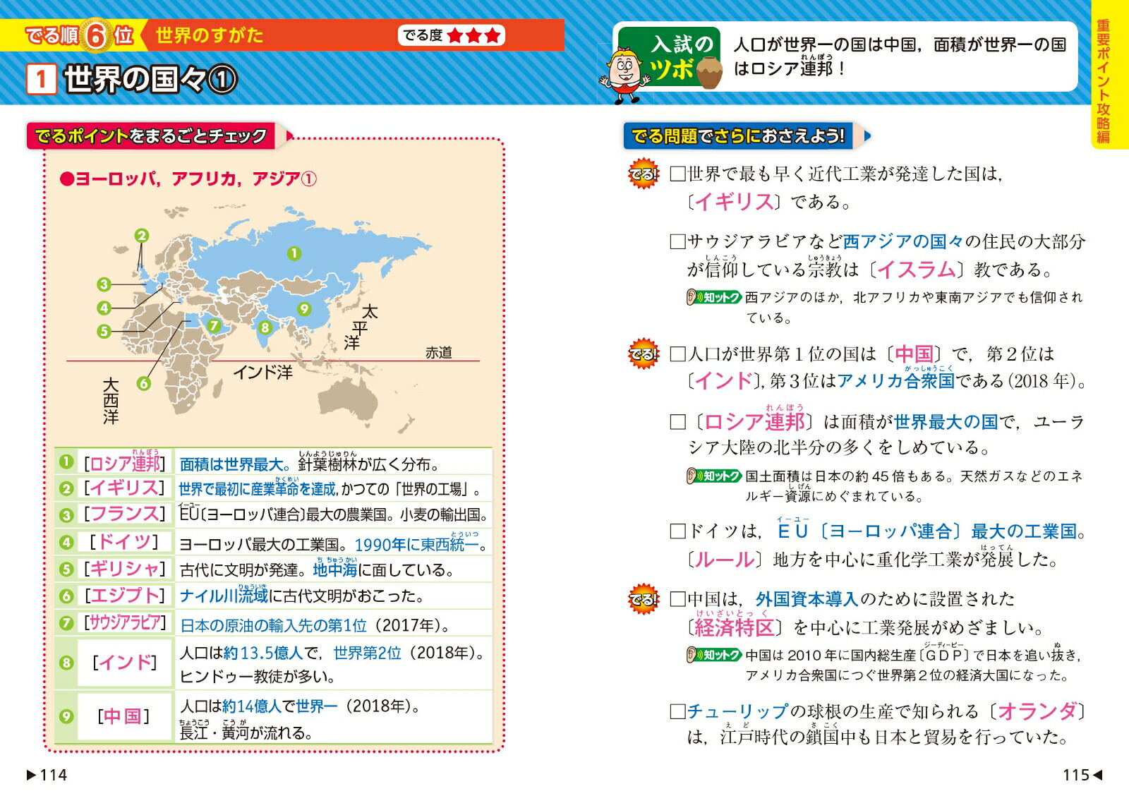 �������Ǥ��ݥ��Ǥ�Ҳ�����[��ʸ��]