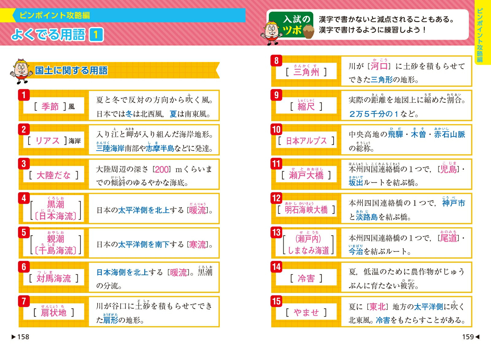 �������Ǥ��ݥ��Ǥ�Ҳ�����[��ʸ��]