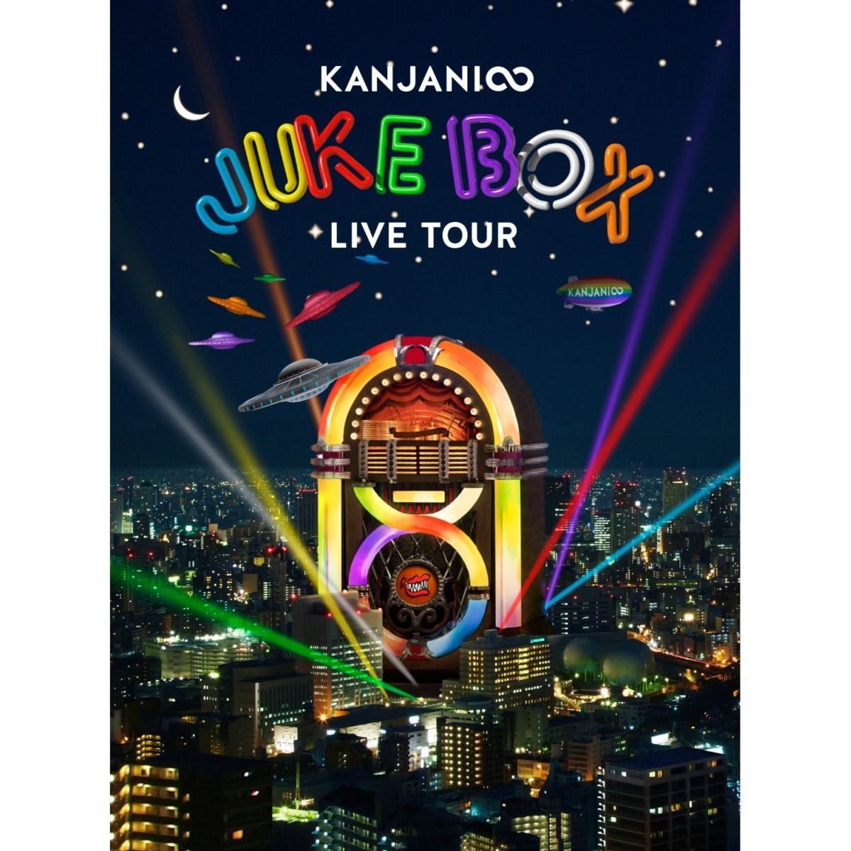 初回限定KANJANI∞ LIVE TOUR JUKE BOX【初回限定盤】