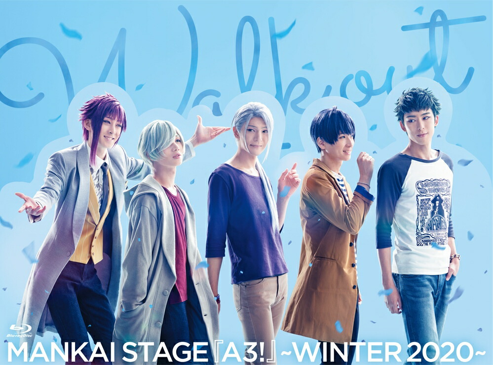 ブックス: MANKAI STAGE『A3!』～WINTER 2020～ - 荒牧慶彦 - 4988013832664 : DVD