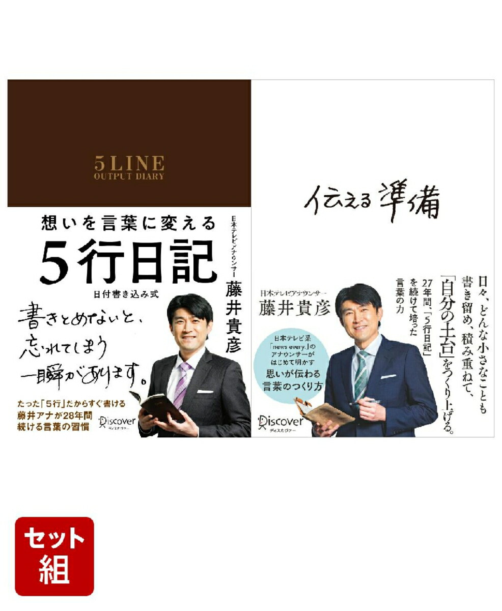 Yahoo!オークション - 『元フジテレビのアナウンサー 露木茂 他