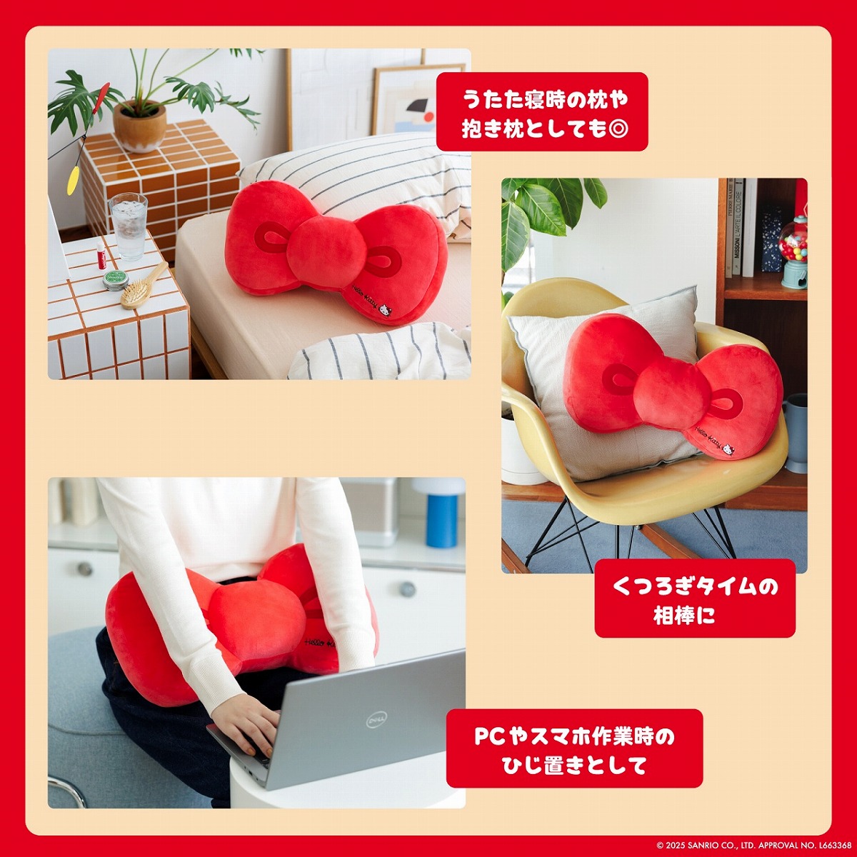 HelloKittyդܥ󥯥åBOOK