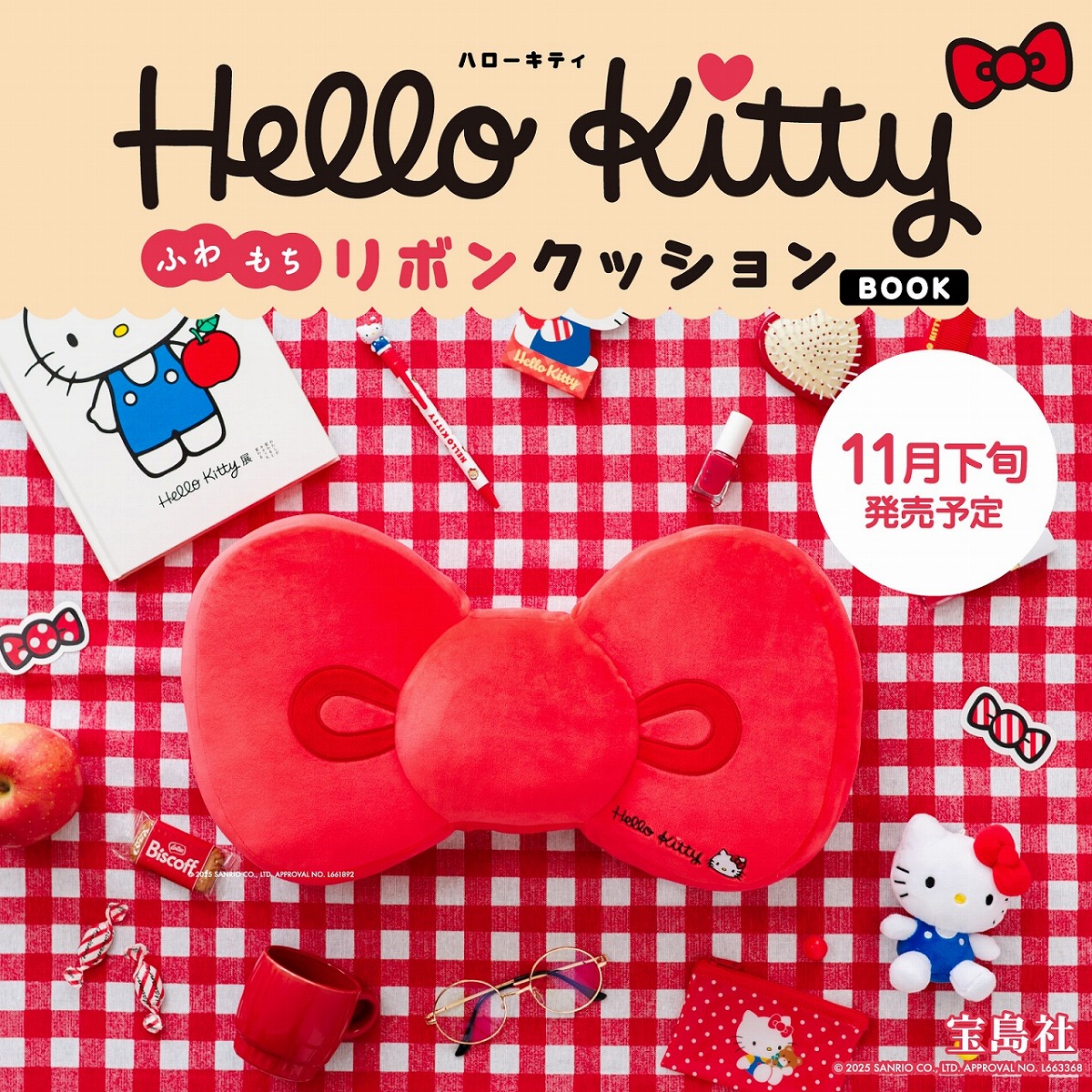 HelloKittyդܥ󥯥åBOOK