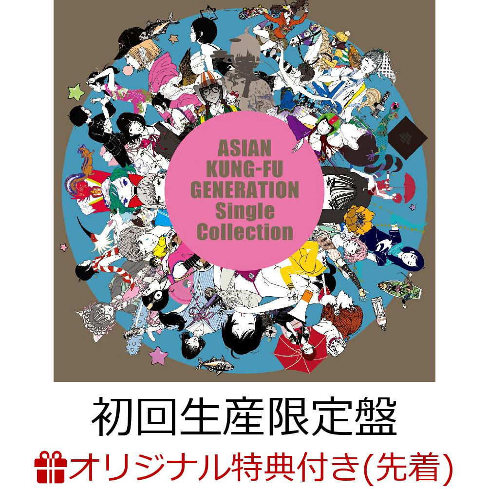 楽天ブックス: 【楽天ブックス限定先着特典】Single Collection (初回 