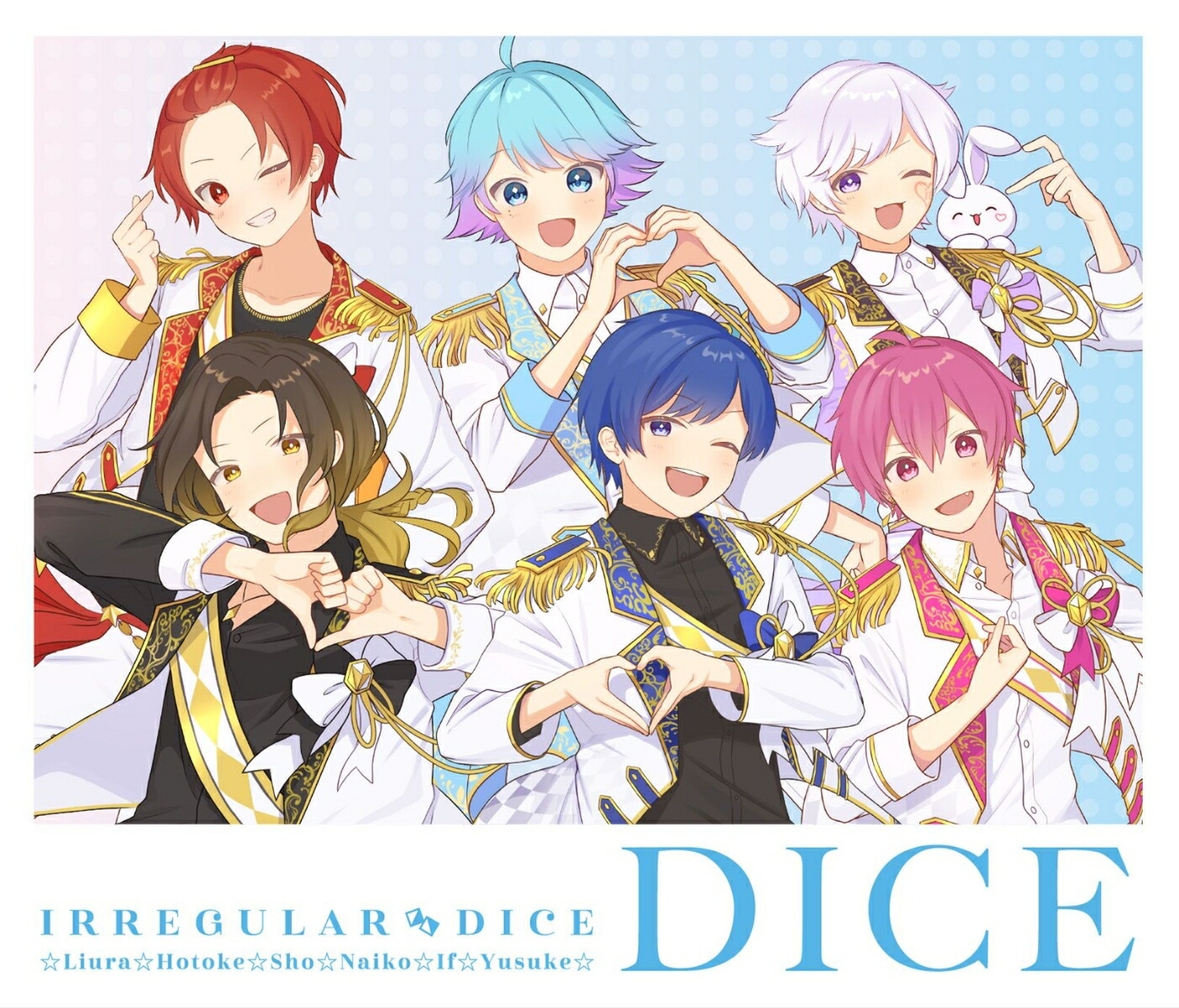 いれいす DICE 特典 CD 青組 いむ いふ - アニメ