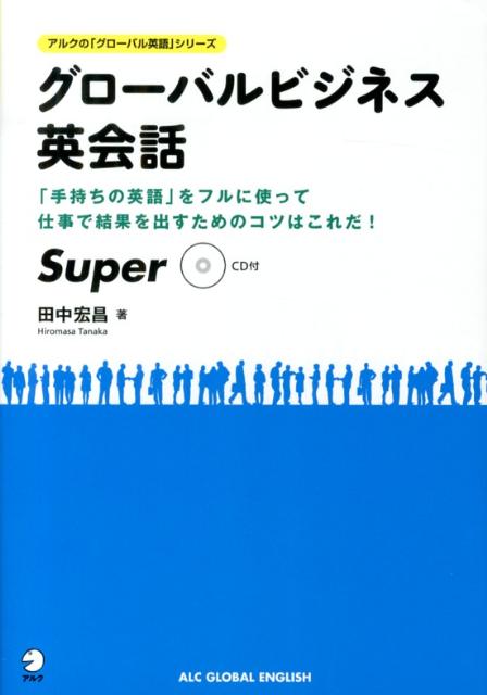 ХӥͥѲSuperּαѸפե˻ȤäƻŻǷ̤Фʥ륯Ρ֥ХѸץ꡼[湨]