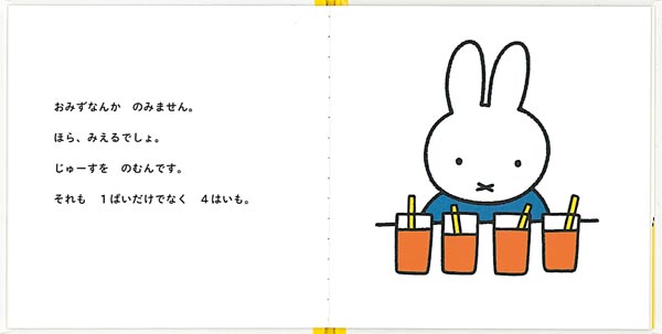 ΤˤΤʥ֥롼ʤγܡ[ǥå֥롼]